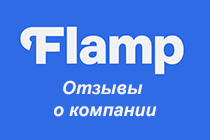 Отзывы на Flamp.ru